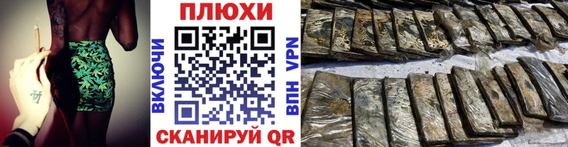 Марихуана Нижние Серги