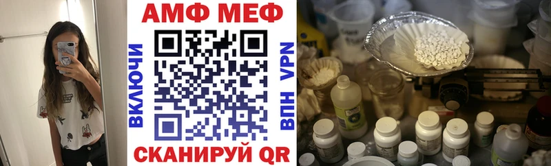 Amphetamine VHQ наркошоп Нижние Серги