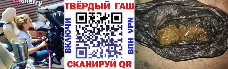 ГАШ гарик  цена   Нижние Серги 