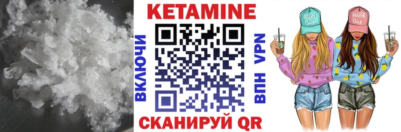 Кетамин VHQ  купить наркотик  Нижние Серги 