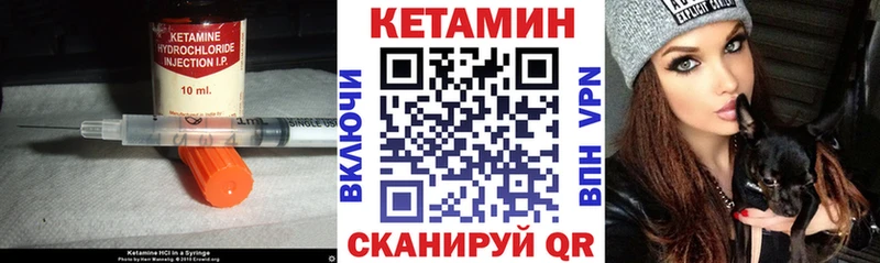 КЕТАМИН ketamine Нижние Серги