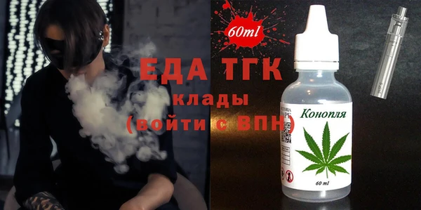 кокаин премиум Алексин