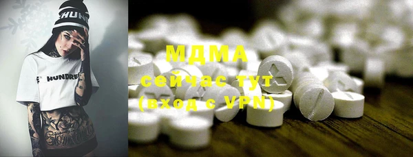 кокаин премиум Алексин