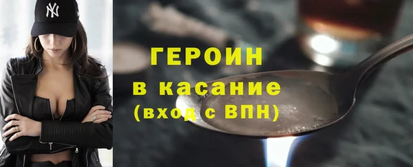 кокаин премиум Алексин