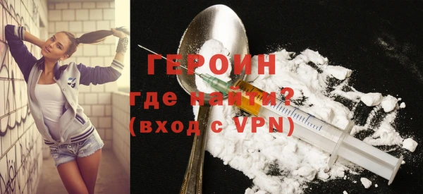 кокаин премиум Алексин