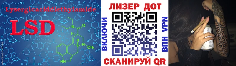ЛСД экстази кислота  Нижние Серги 