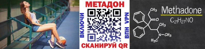 МЕТАДОН белоснежный Нижние Серги