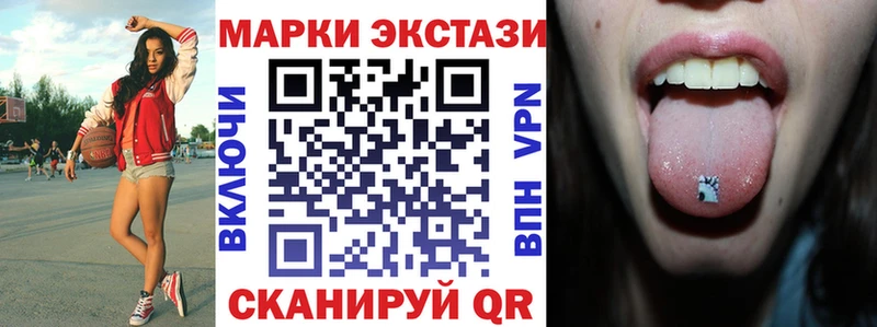 Марки N-bome 1500мкг  купить наркоту  Нижние Серги 